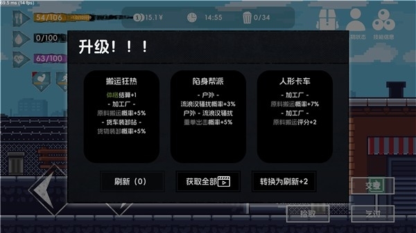 流浪者2游戏最新版