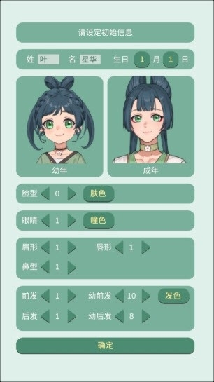 药王谷女修修炼手札手游最新版