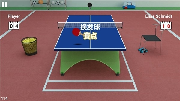 虚拟乒乓球官方中文免费手游