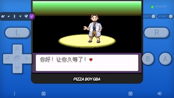 口袋妖怪漆黑的魅影6.0游戏安卓版