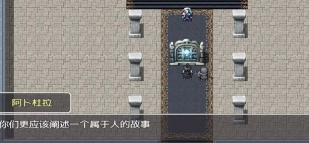 我们这一代的命运游戏手机版