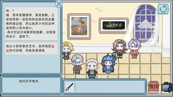 相框里的故事An Album Story最新版