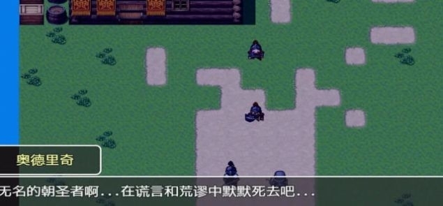 我们这一代的命运游戏手机版