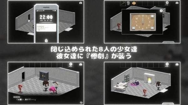 逃出轮回游戏ClosedCircle官方版