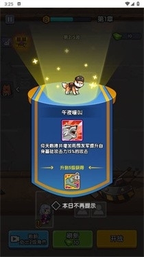 Dead Ahead僵尸突围小队官方正版