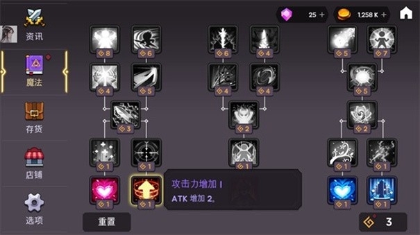 高塔和剑客最新版