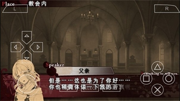 魔鬼恋人游戏手机版