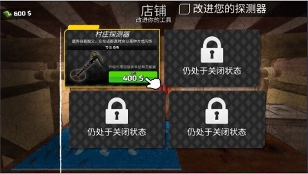 黄金矿工模拟器手机版