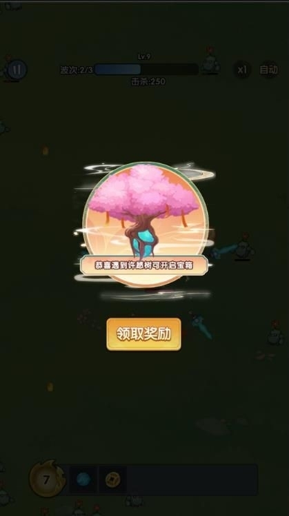 黑西游转刀安卓正版