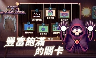这不是冒险手机版游戏