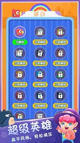 召唤抽奖系统3.0手机版