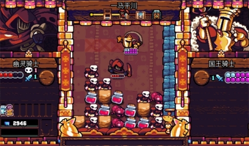 铲子骑士手机版游戏