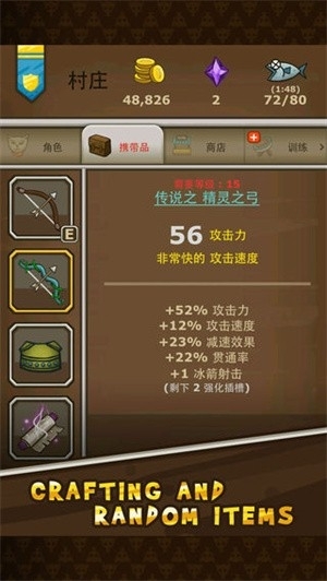猫射手(ArcherCat)安卓最新版