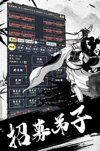 古剑世界手机版