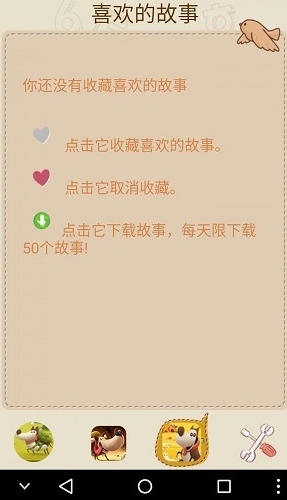 探险小狗Diggy Dog最新版