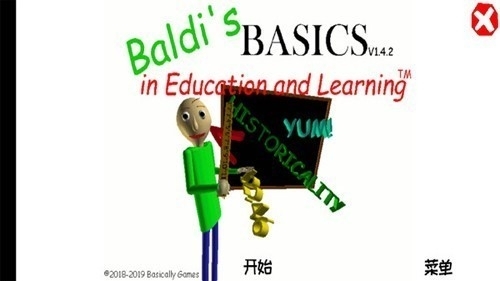 Baldi巴迪老师游戏官方版