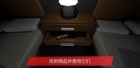 康斯坦丁酒店游戏手机版