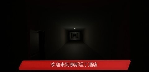 康斯坦丁酒店游戏手机版