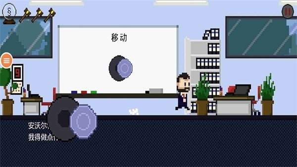 可怕的老师像素版最新游戏