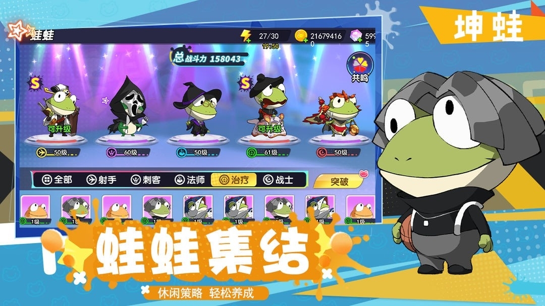 精灵王国手游正版