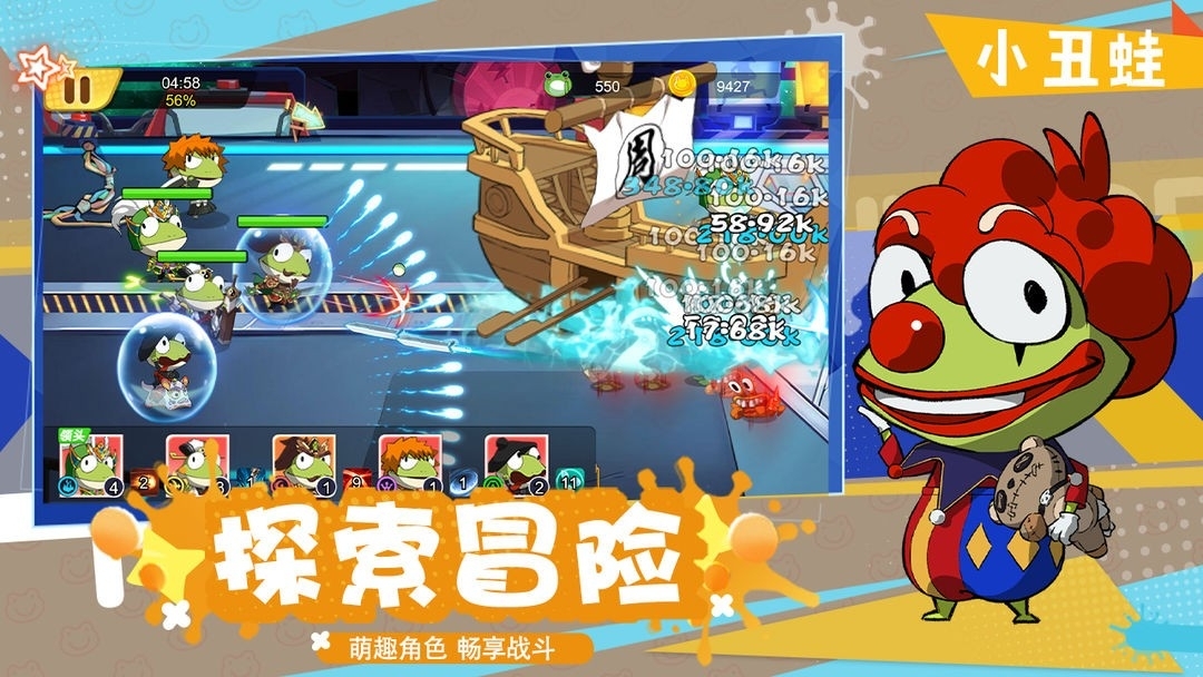 精灵王国手游正版