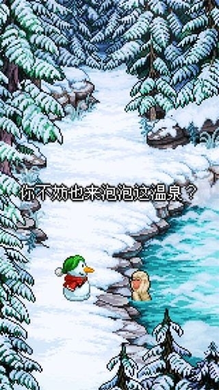 雪人的故事游戏最新版