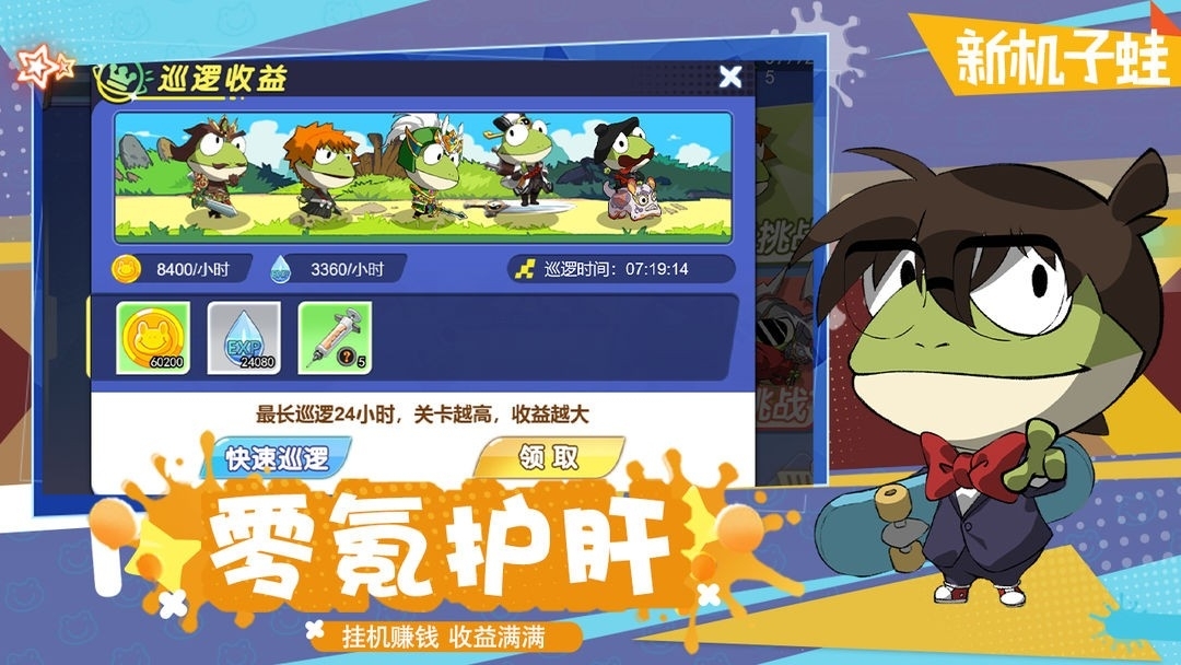 精灵王国手游正版