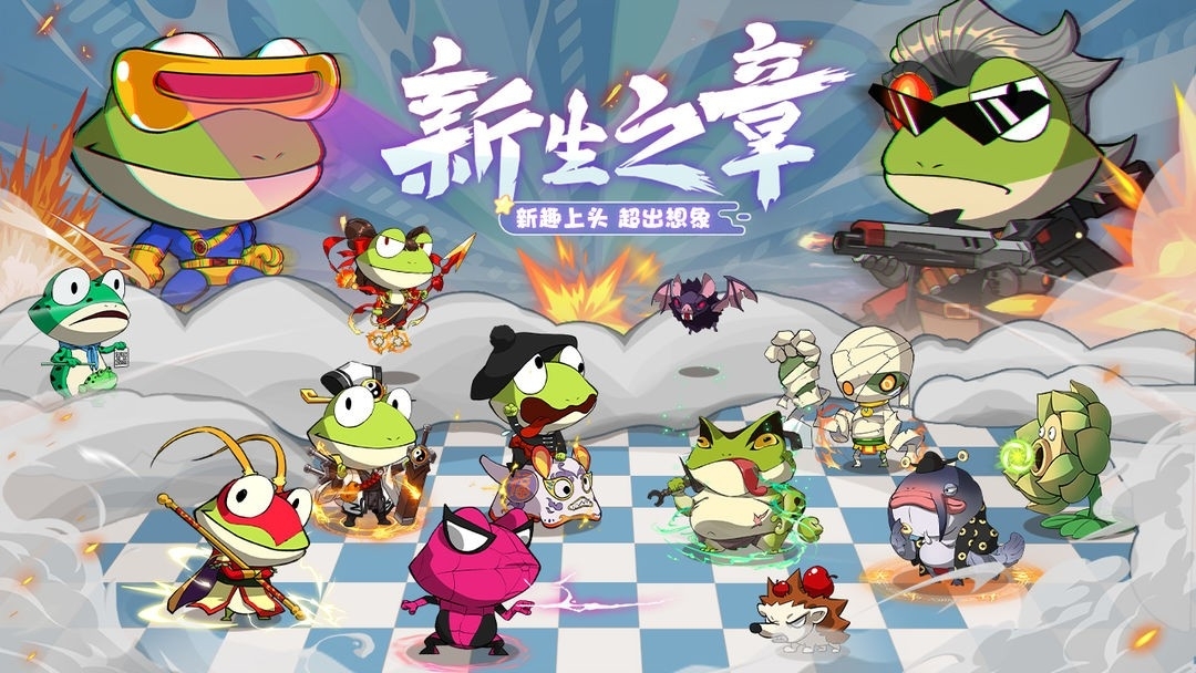 精灵王国手游正版
