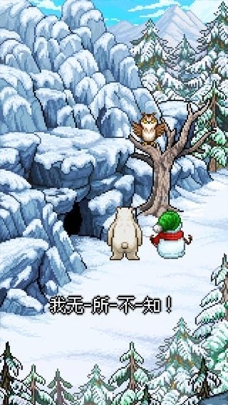 雪人的故事游戏最新版
