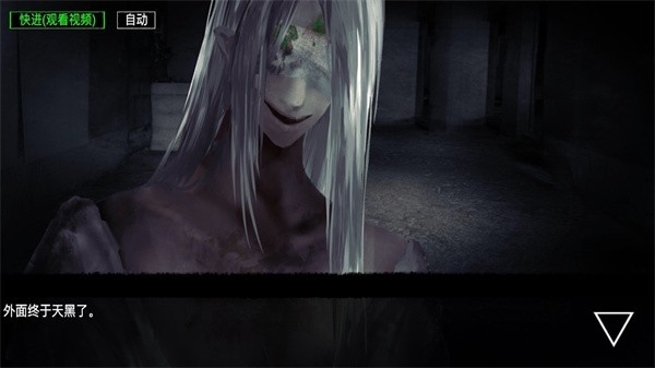逆行幻示录官方正版