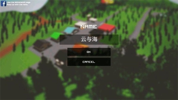 僵尸生存战争最新版