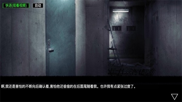 逆行幻示录官方正版