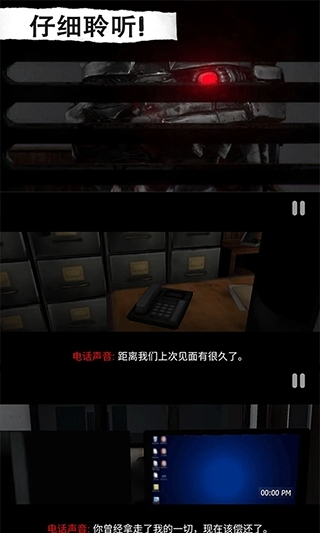 恐怖屋逃脱手机游戏