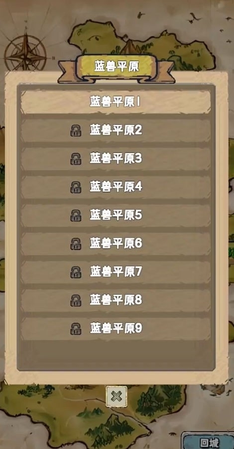 重生异界官方正版