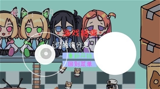 BA Bumper Cars碧蓝碰碰车最新版