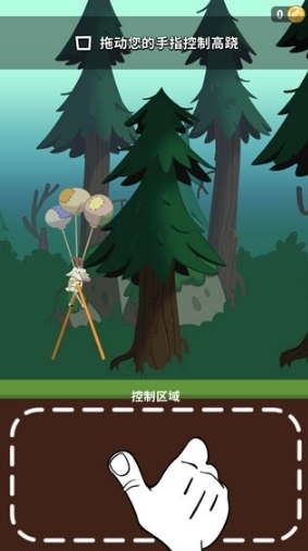 walkmaster官方正版