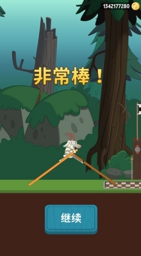 walkmaster官方正版