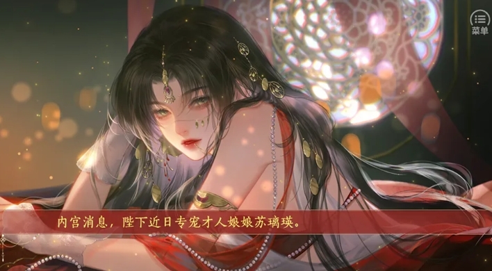 青史何名橙光游戏最新版