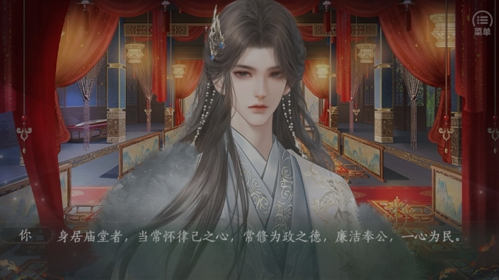 青史何名橙光游戏最新版