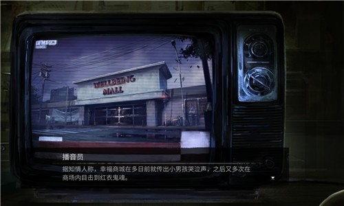 黑暗笔录安卓手机版