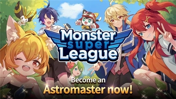 妖怪超级联赛最新版