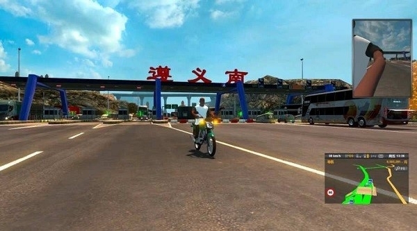 遨游中国2官方正版