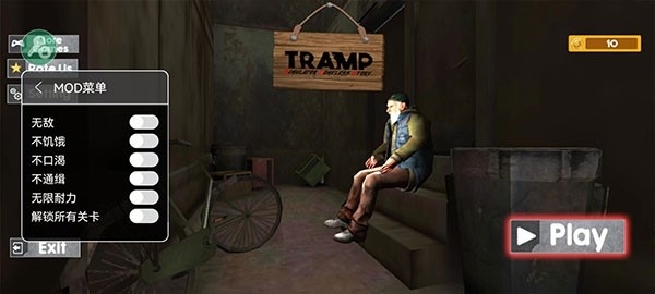 Tramp Simulator Homeless Games手机版