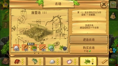 The Island: Castaway 2手游官方版