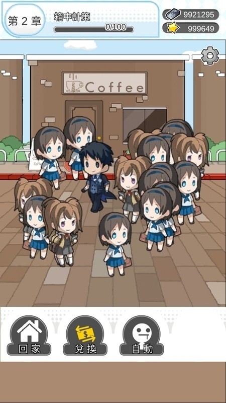 箱中少女正版手游