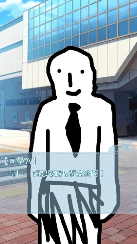 箱中少女正版手游