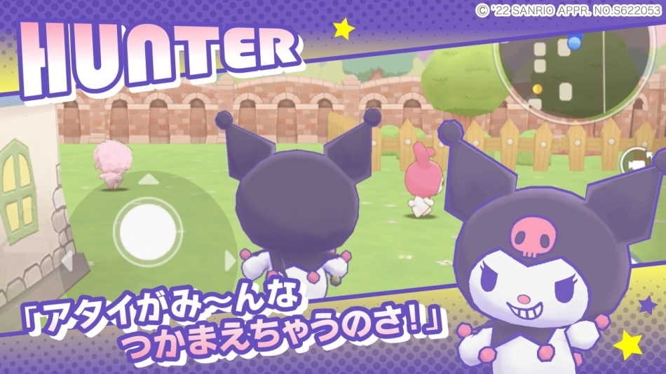 三丽鸥奇迹之赛官方正版