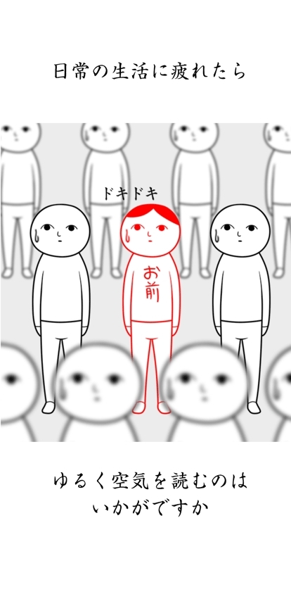 察言观色模拟器最新版