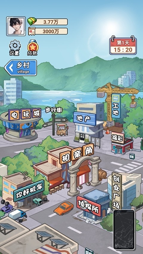 非凡的大多数最新版