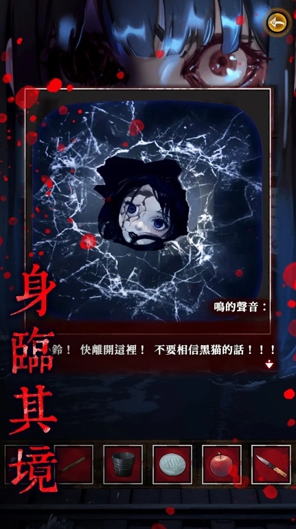 如月车站游戏官方版
